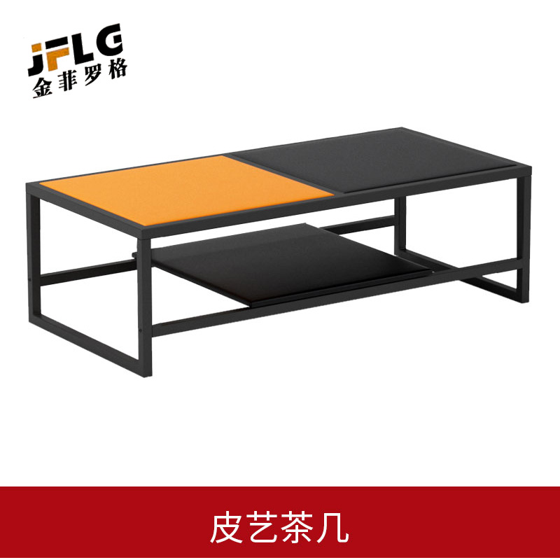 金菲罗格简约商务沙发铁艺沙发茶几组合 长茶几