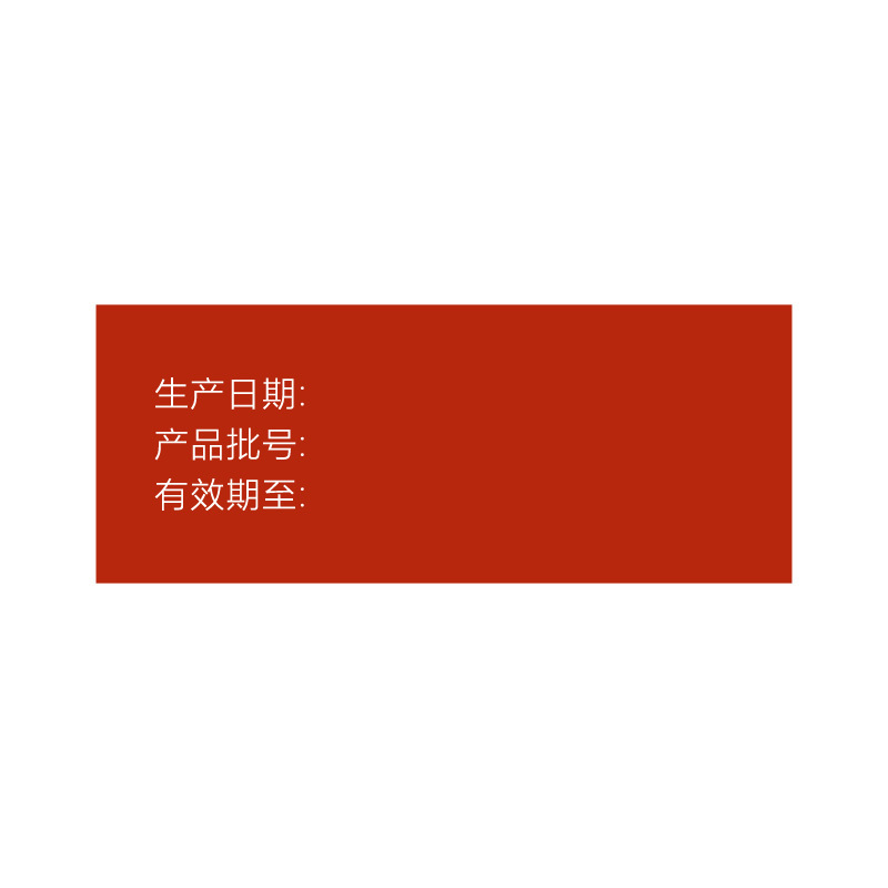 硬久盐酸伐地那非片10mg*1片/盒男科用药官方旗舰店正品高清大图