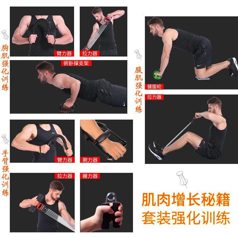 健身器材臂力器臂力棒拉力器男士家用多功能训练套装40kg体育用品