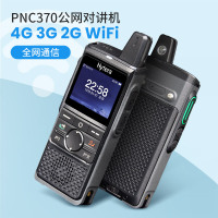 海能达(Hytera)PNC370对讲机 全国公网对讲机 插卡对讲不限距离4G全网通 黑色