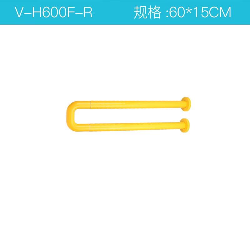 瑞沃(SVAVO)卫生间马桶扶手老人安全扶手残疾人浴室厕所防滑无障碍栏杆 V-H600F色单位:个