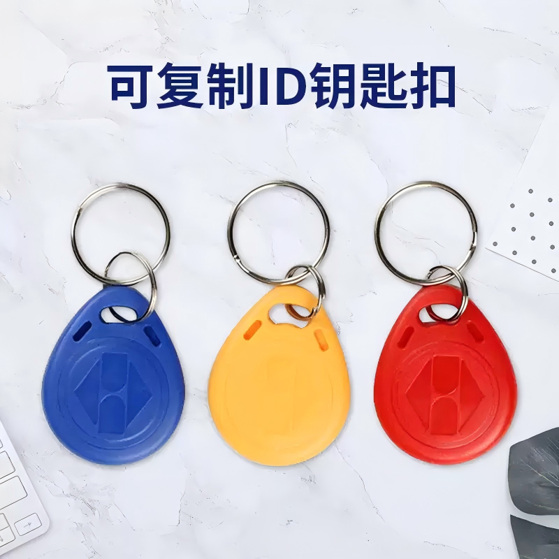 鑫导 智能门禁卡 XD-K1 个