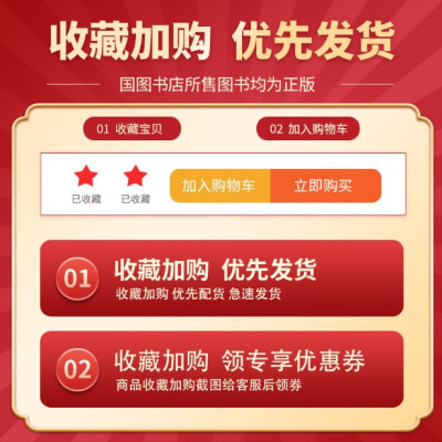 [醉染正版]正版 曹明成擒住大牛系列全3册 看盘口擒牛股+看盘口 做短线+成交量中的秘密 股票炒股金融投资理财新手入