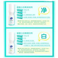 超能小白鞋清洁剂美白神器100g*2瓶一擦白运动鞋球鞋板鞋去污清洁剂