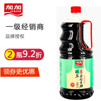 加加酱油 减盐生抽 减盐酱油 薄盐生抽 淡盐酱油 1.9升