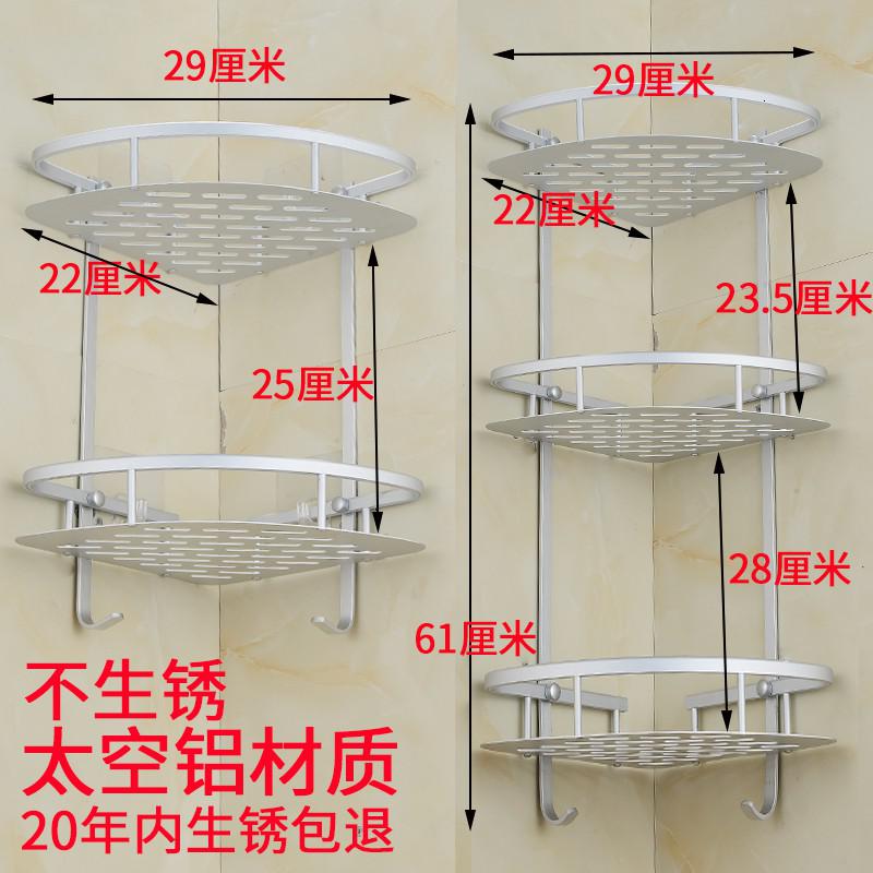 打孔免打孔浴室三角形墙上三脚架墙角用品卫生间洗澡间厕所置物架 三维工匠 免打孔,银色(加高款)三角2层储物架高清大图