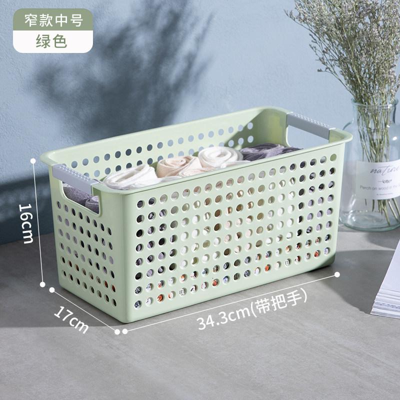 家柏饰(CORATED)厨房收纳筐冰箱塑料盒衣服篮子化妆品置物篮衣柜内衣内裤储物 窄款绿色中号