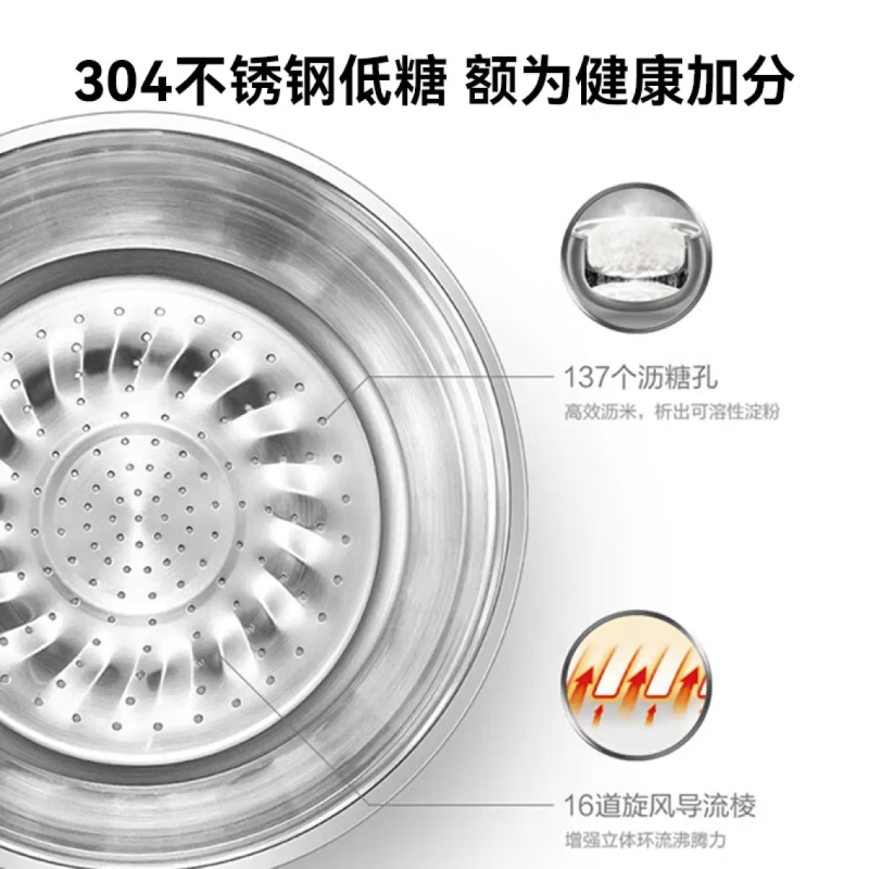 苏泊尔(SUPOR) 低糖电饭煲 4升家用0涂层316L不锈钢内胆 IH加热多功能 SF40HC1904高清大图