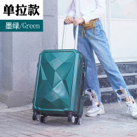网红行李箱女学生韩版子母拉杆箱男密码箱旅行箱万向轮时尚皮箱登机箱20寸/22/24/26/28寸