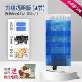 乌龟低水位过滤器三合一循环泵龟缸底吸便除便滴流过滤盒净水 默认尺寸 4节蓝色?除臭去黄水丨棉+净水宝1L+石英球500g