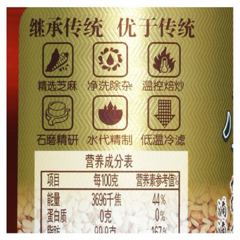 鲁花 小磨香油 180ml 24瓶/箱 1箱价格