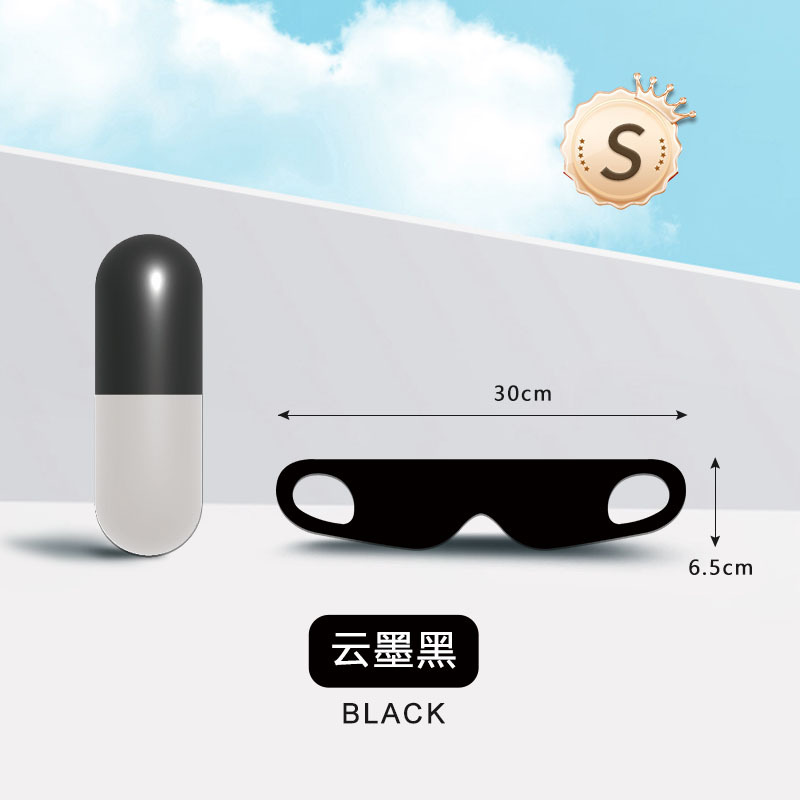 【补贴10%】遮光眼罩睡眠专用午休儿童晚上睡觉女士缓解眼疲劳透气/挂耳压感 送胶囊收纳盒云墨黑-S码薄而不透光.
