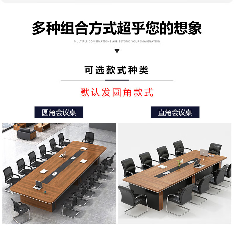 域赢圆角加厚会议桌长桌简约现代板式培训桌长方形长条桌3.0*1.3米