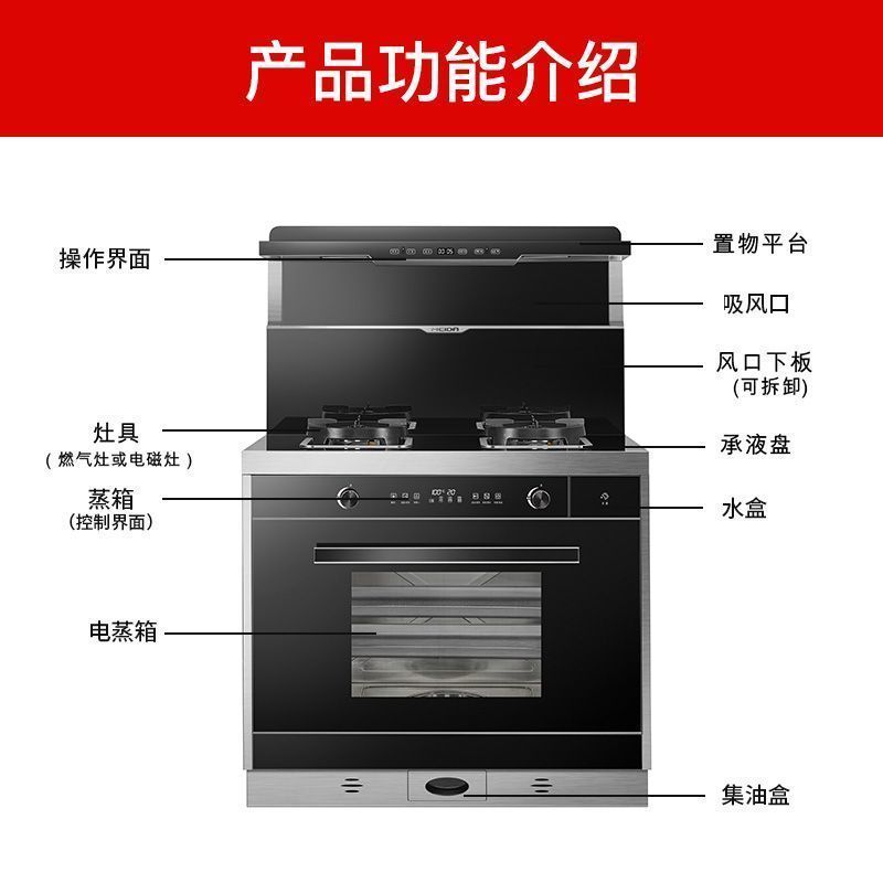 [商场同款]美大集成灶蒸烤一体 T9-ZK 双变频升级 挥手智控一体集成灶钢化玻璃灶台 抽油烟机套装(天然气)