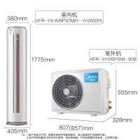 美的(Midea)2匹一级能效变频家用客厅圆柱式柜机空调 立式冷暖 KFR-51LW/BP3DN8Y-YH200(B1)