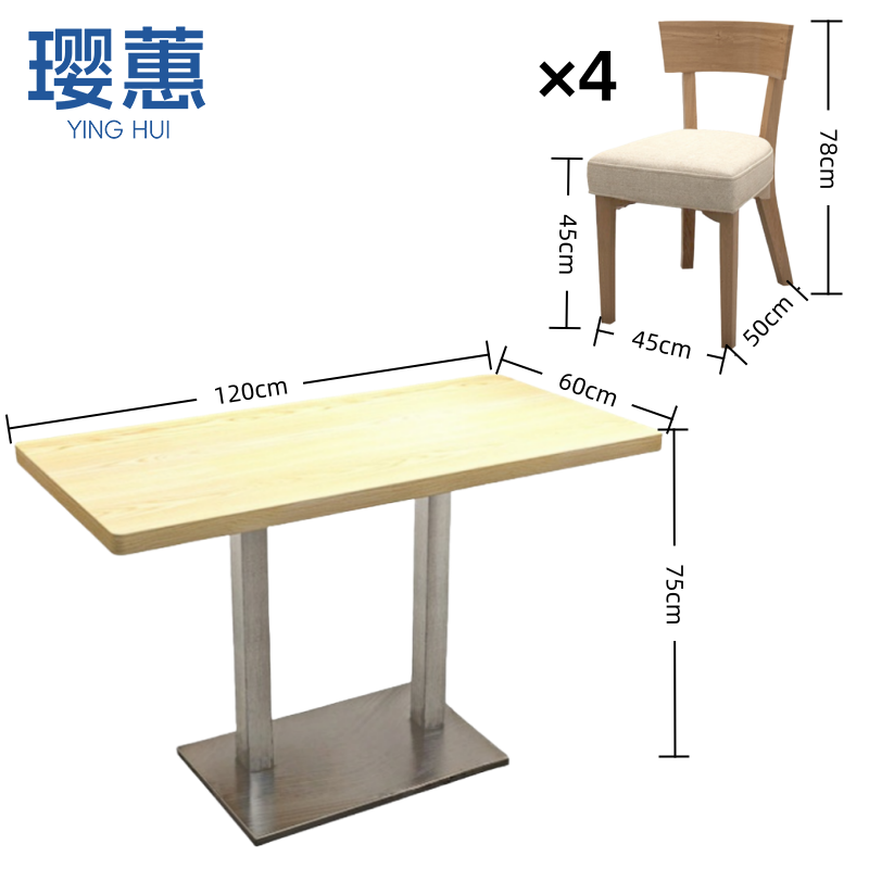 璎蕙 一桌四椅1.2m