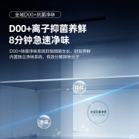 康佳BCD-405WP4-A风冷无霜双变频十字对开门冰箱