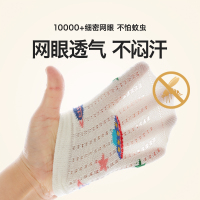 贝比宝宝袜子春夏薄款网眼不起球新生婴儿纯棉无骨夏季女童中筒袜