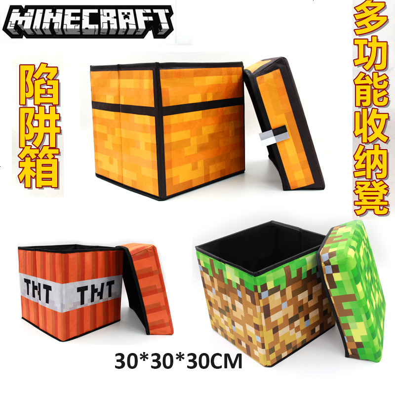 吉锐动漫周边我的世界我的世界周边minecraft游戏1 1陷阱箱草坪多功能收纳凳储物箱 价格图片品牌报价 苏宁易购泉州信仁毛绒玩具专营店