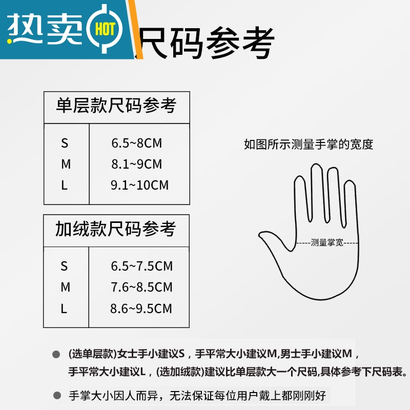 敬平洗碗手套女厨房家务加绒加厚防水耐用橡胶家用胶皮薄款洗衣服加长 3双装(2双束口+1双敞口)单层 S