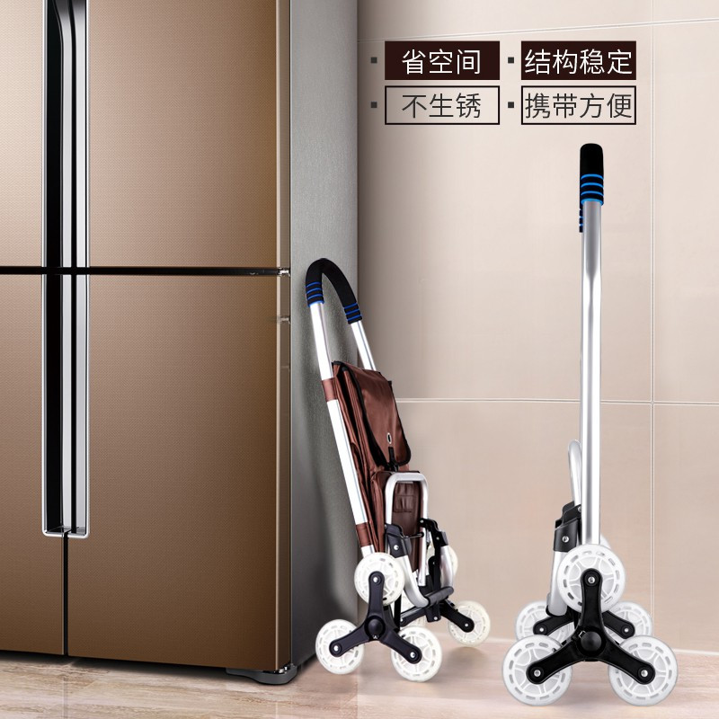 购物车铝合金买菜车小拉车折叠便携拖车家用爬楼梯六轮手拉车 三维工匠 二轮(法国风情)家用拖车
