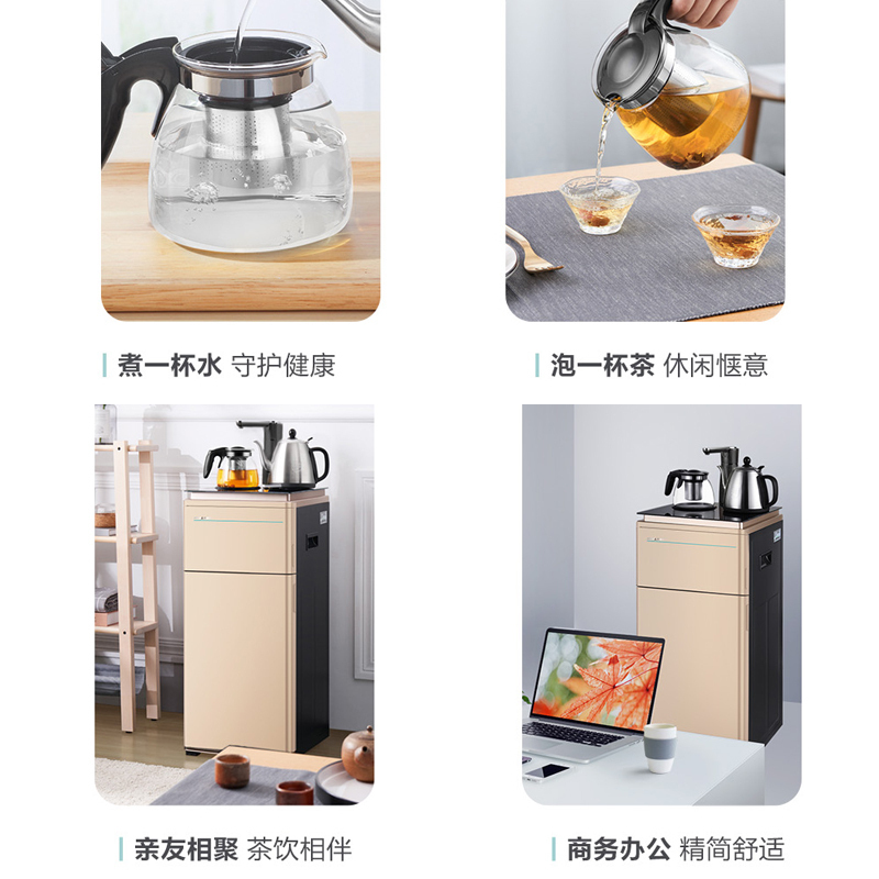 安吉尔(Angel)立式家用茶吧机温热饮水机下置式桶装水智能款 CB2701LK-GD(金色款)