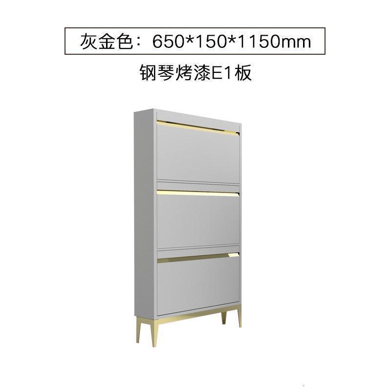 轻奢超薄鞋柜家用口简约现代翻斗玄关柜1517cm进厅柜大容量_11_842 亮光灰金色65CM整装