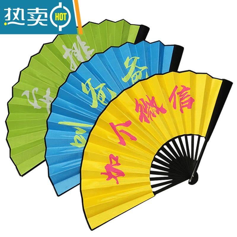 XIANCAI蹦迪扇子发光折扇定制中国风酒吧网红夜光荧光绢布蹦迪装备男女扇 圣贤迪中万人迷图片