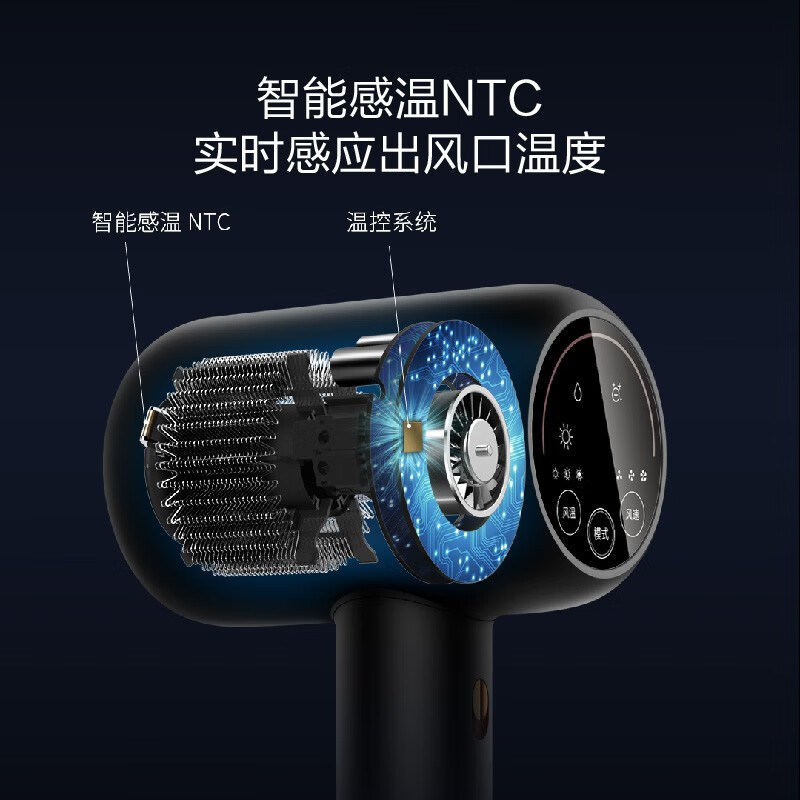 莱克(LEXY) 涡扇吹风机水离子轻音智能温控速干负离子家用大功率护发润发 FC8高清大图