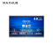 MAXHUB 智能会议平板 V5标准版 75英寸 会议白板交互式一体机办公会议平板显示器 SC75CD+i5模块