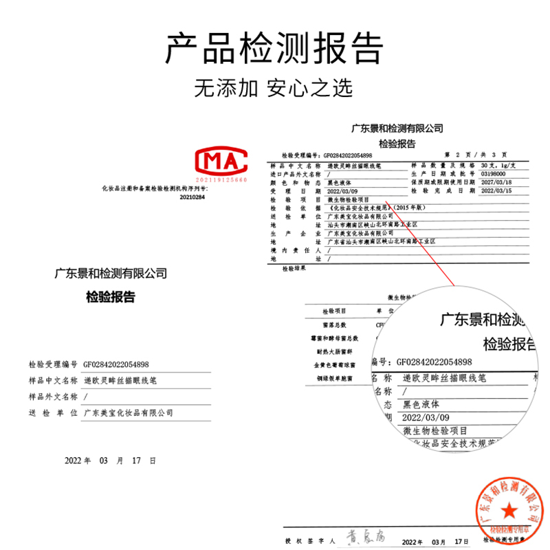 递欧(Deold)[送睫毛夹]灵眸丝描眼线笔不易晕染新手伪素颜初学者极细眼线液笔