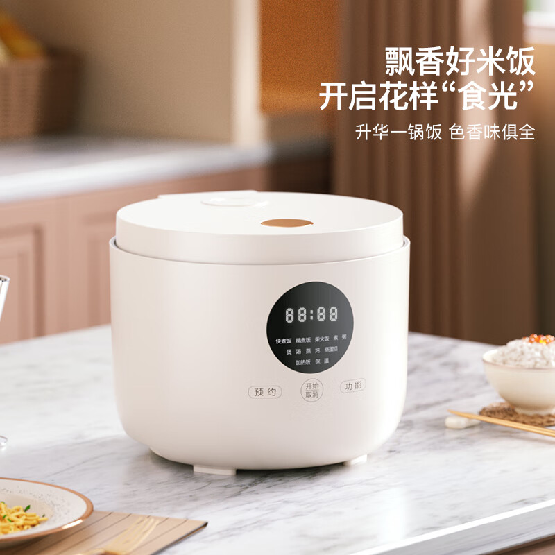 龙的(longde) LD-FS351 电饭煲 家用多功能电饭锅 3L 不沾锅内胆高颜值饭煲可预约高清大图