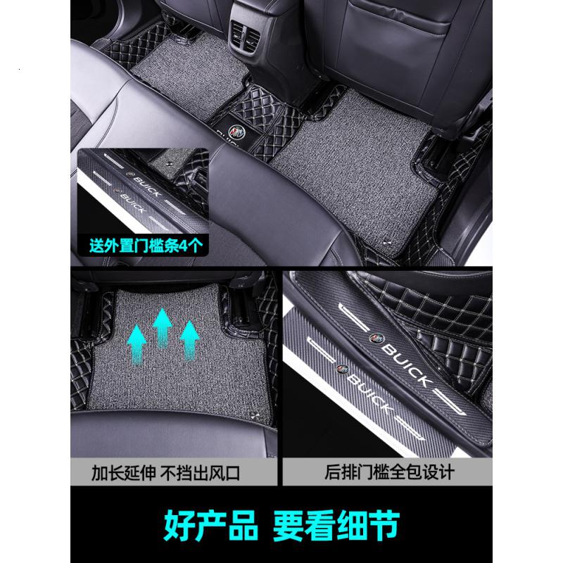 [补贴10%]适用于别克威朗脚垫全包围威朗车两箱专用汽车全包后备箱垫大包围高清大图