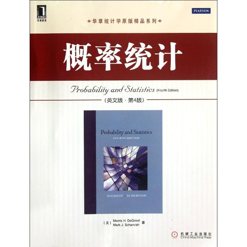 [M]概率统计(英文第4版)-9787111387756高清大图