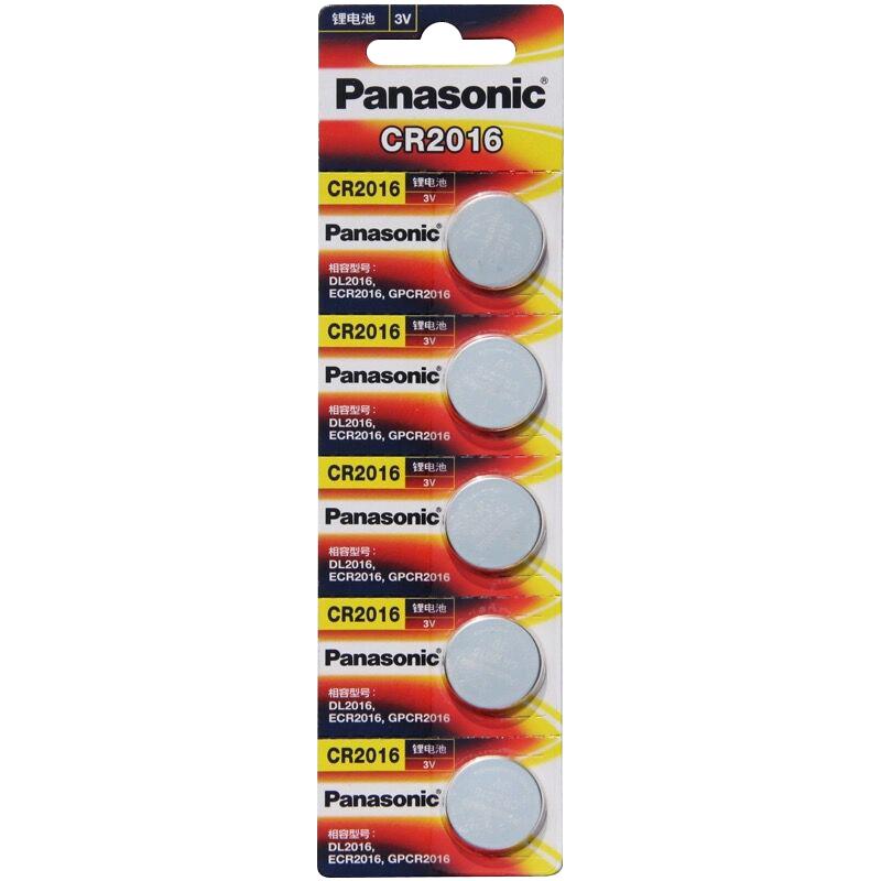 松下panasonic 进口纽扣电池cr2016ch/5b 汽车钥匙遥控器电脑主板电子