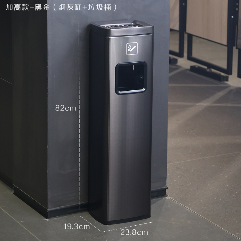 室外立式烟灰柱不锈钢烟灰桶落地灭烟柱 加高款-黑金(烟灰缸+垃圾桶)