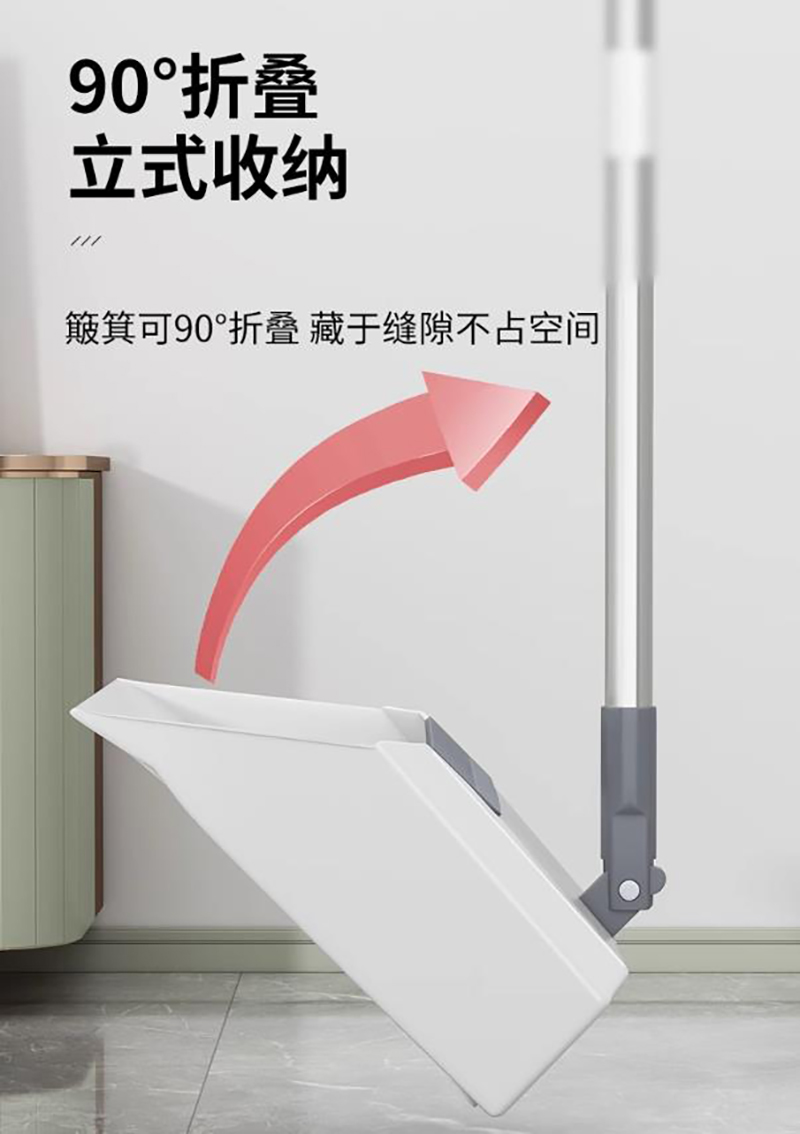 佳耐杰 折叠塑料套撮扫把簸箕套装 豪华款/套高清大图