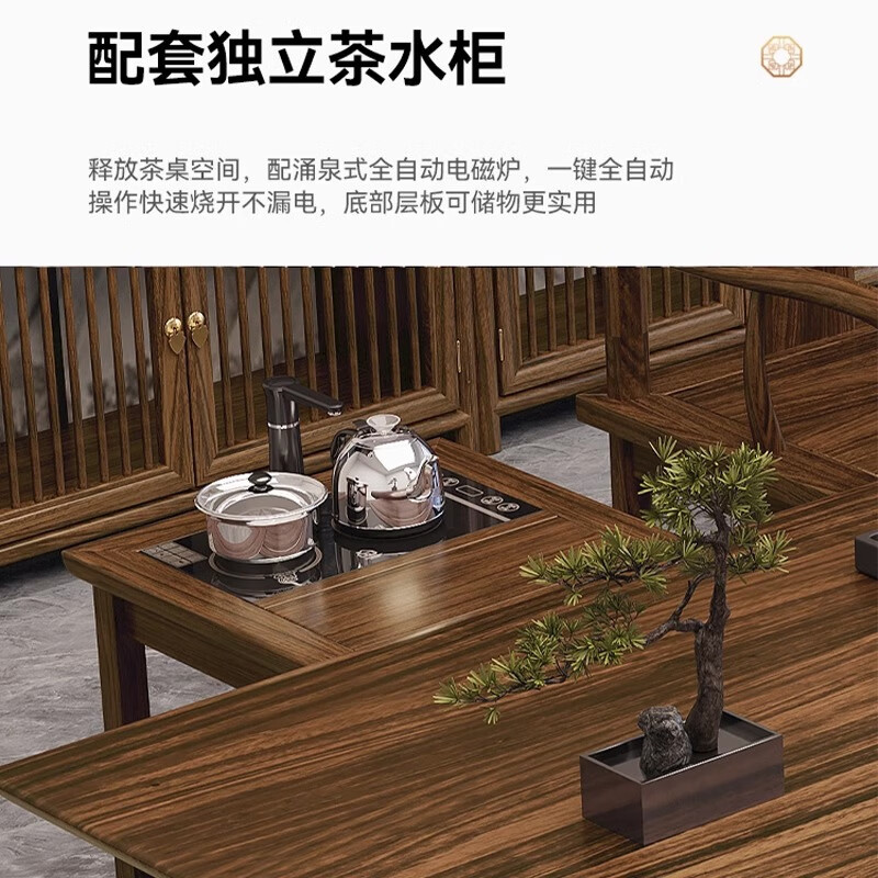 戴劲茶桌实木茶桌椅组合新中式大板茶桌椅家用办公室泡茶桌 2.0米