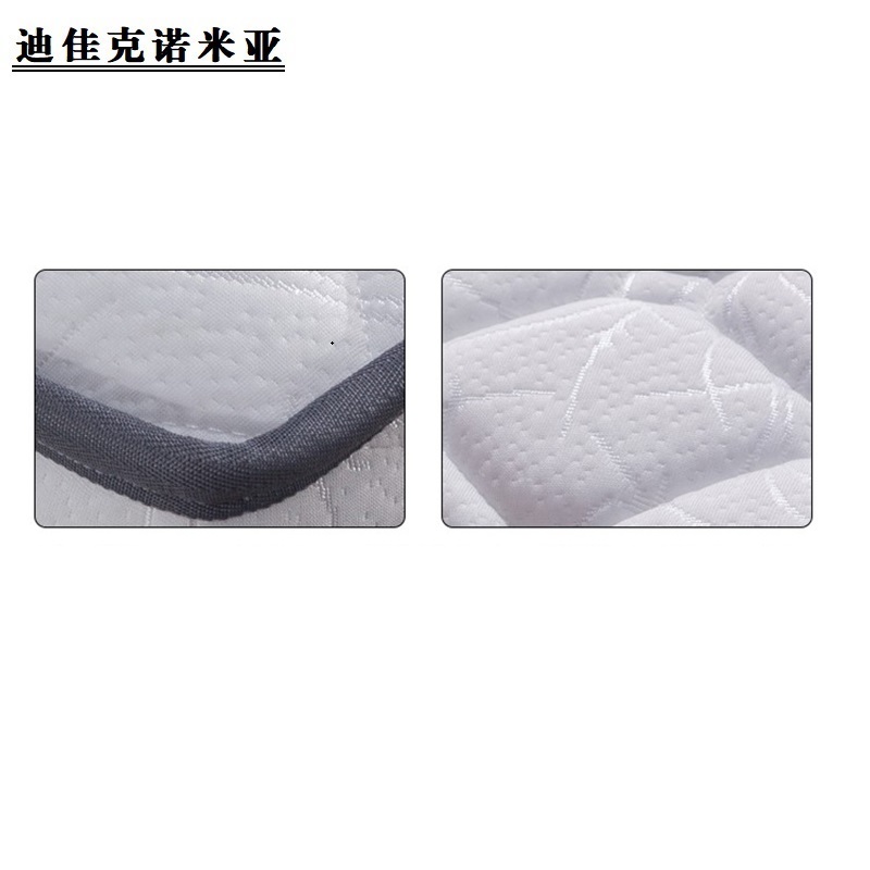 迪佳克诺米亚 床垫 QN-1200*1900*200mm 张高清大图