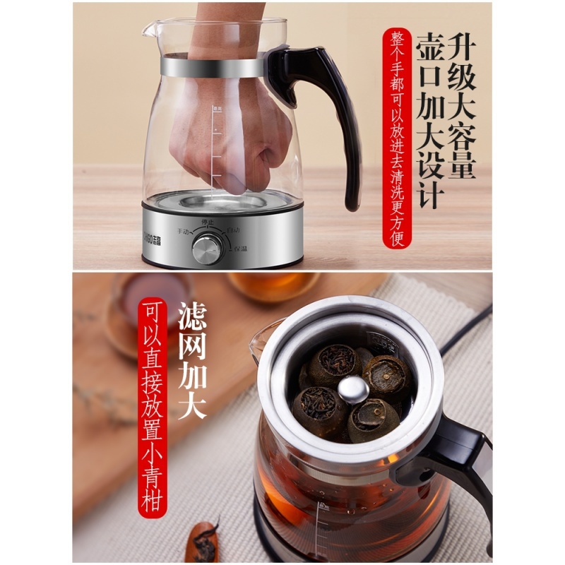 志高 1.2L 分体式 高硼硅玻璃 煮茶器