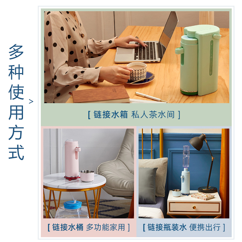 浩诗HS-9008TA即热式饮水机台式小型速热迷你冲奶机家用正品桌面饮水