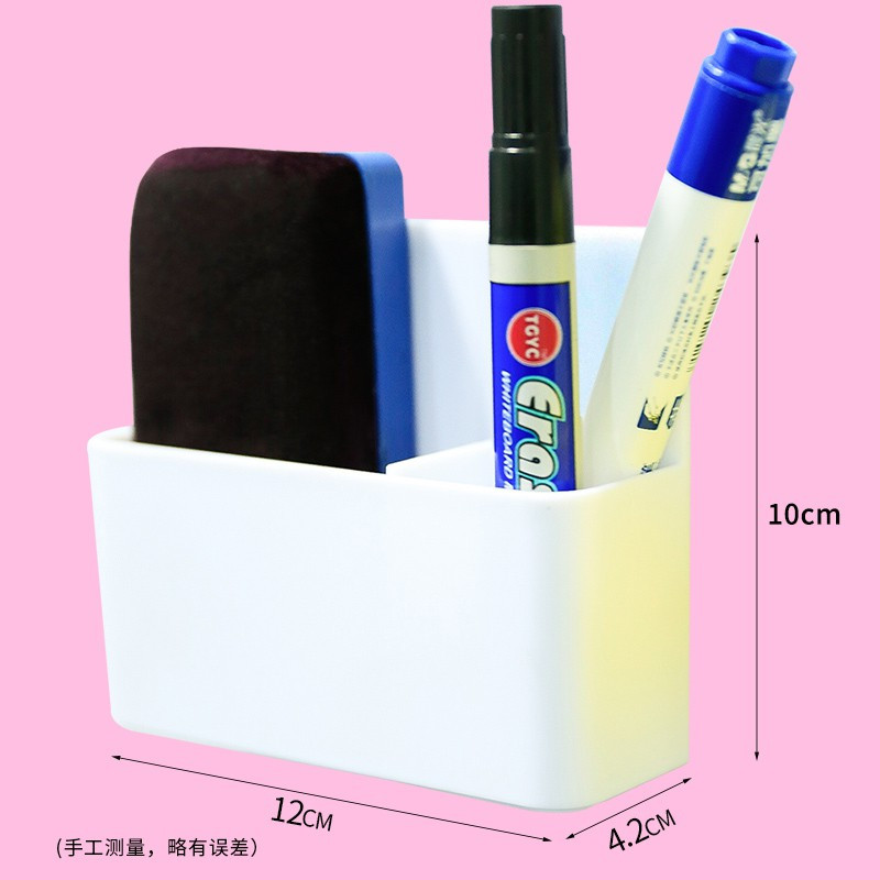 磁性白板笔盒粉笔筒收纳笔盒 可吸附笔筒式挂黑板绿板储物盒工具盒板擦盒办公文具挂式吸磁收纳盒 三维工匠 白色大号(双格)