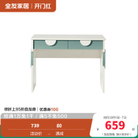 全友家居 [3399北欧儿童套装]儿童床垫简约生态欧皮床儿童衣柜儿童家具组合套房