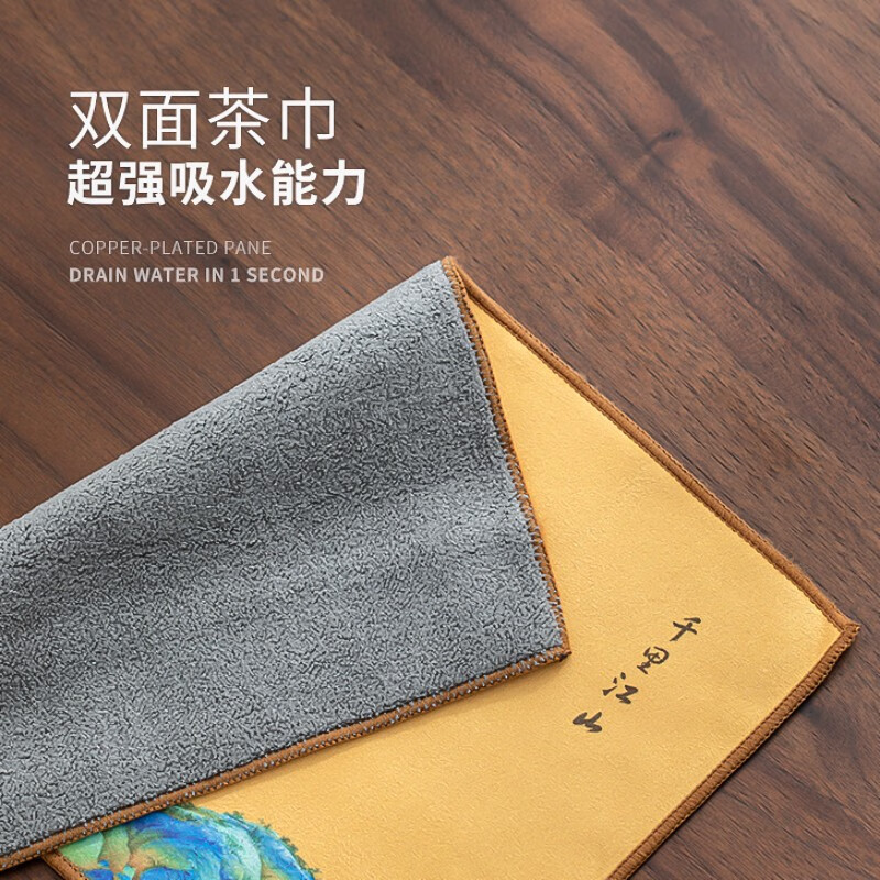 茶席茶布茶台桌旗禅意茶桌布 千里江山(规格:20cm*250cm)高清大图