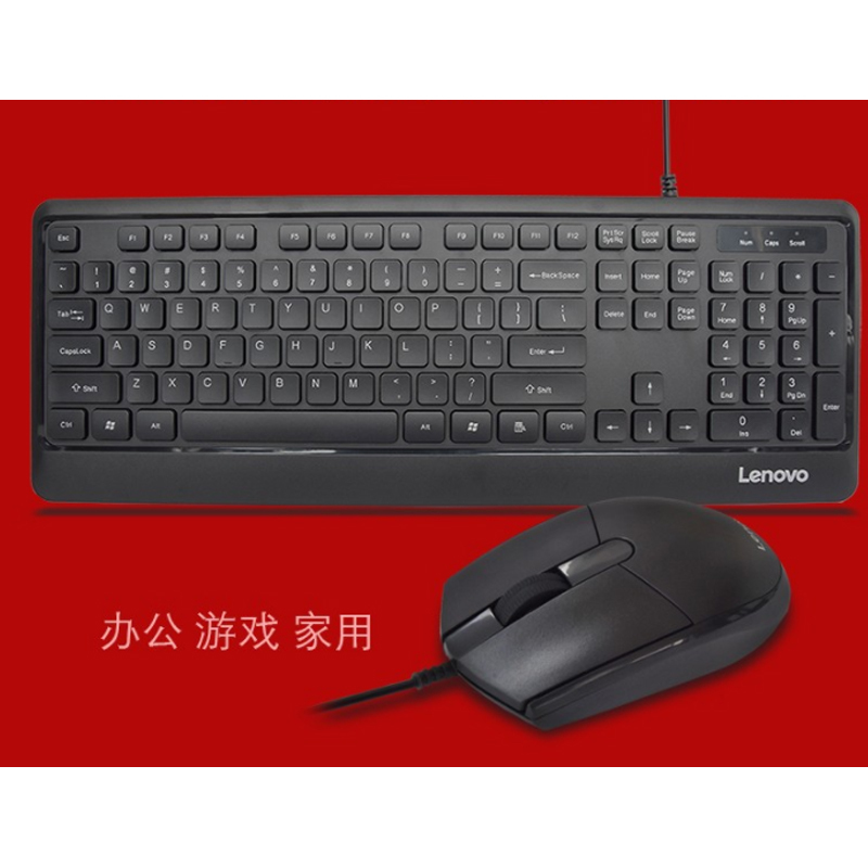 联想 有线键盘鼠标套装KM102笔记本台式电脑家用办公巧克力键鼠套 单套装