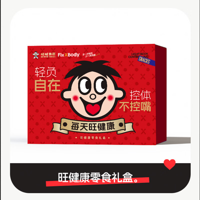 苏宁宜品大份分享装原味膨化礼包1236克美味零食大礼包健康美味零食分享装高清大图