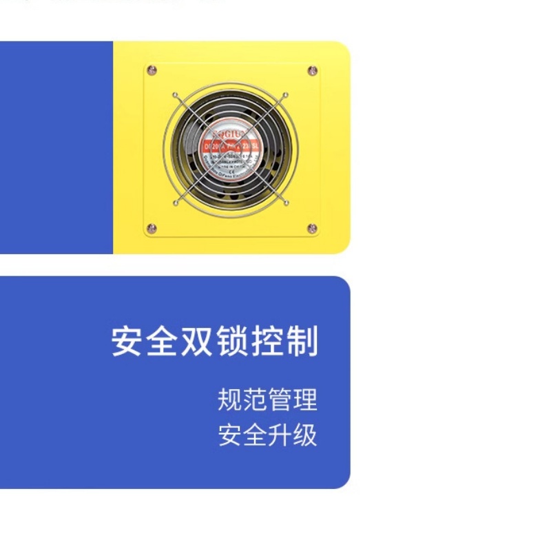 静科充电防爆柜高清大图