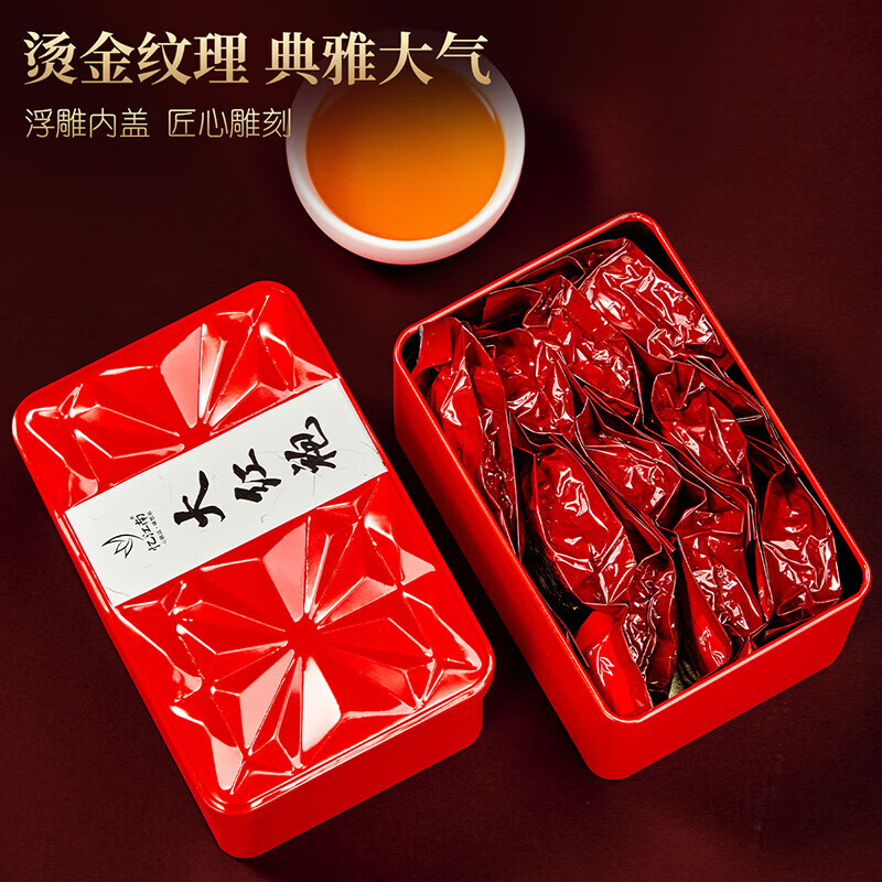 忆江南 大红袍茶叶礼盒250g乌龙茶武夷岩茶节日礼品送长辈礼物茶韵高清大图