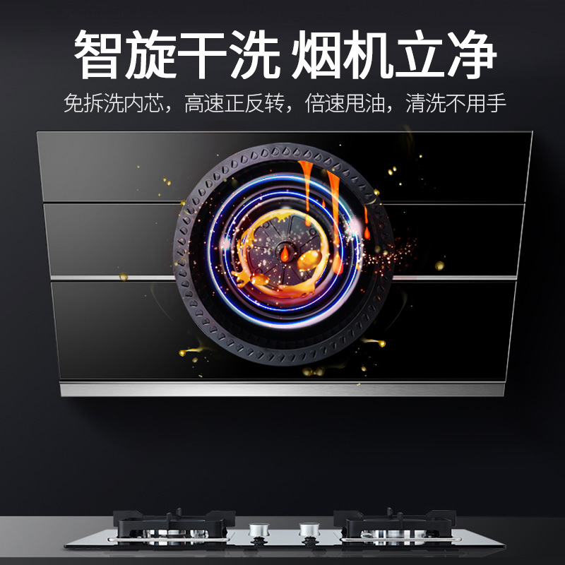 [国补20%]帅康(sacon)S8707S抽油烟机侧吸式20立方大吸力吸油烟机自动清洗家用易清洁脱排油烟机抽烟机单烟机
