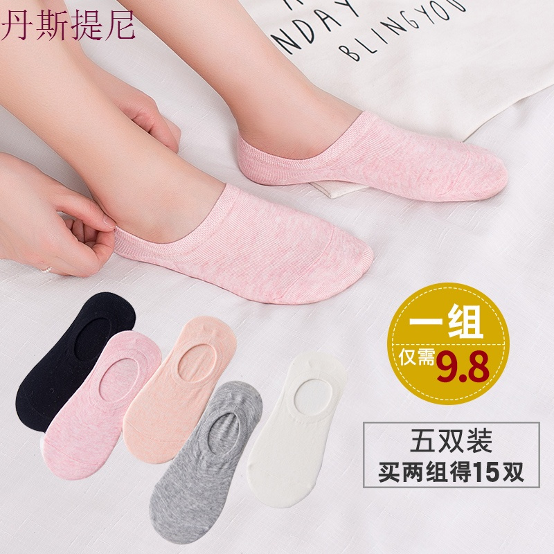 短袜女袜子女浅口韩国可爱日系春夏薄款纯棉防滑硅胶隐形袜不跟